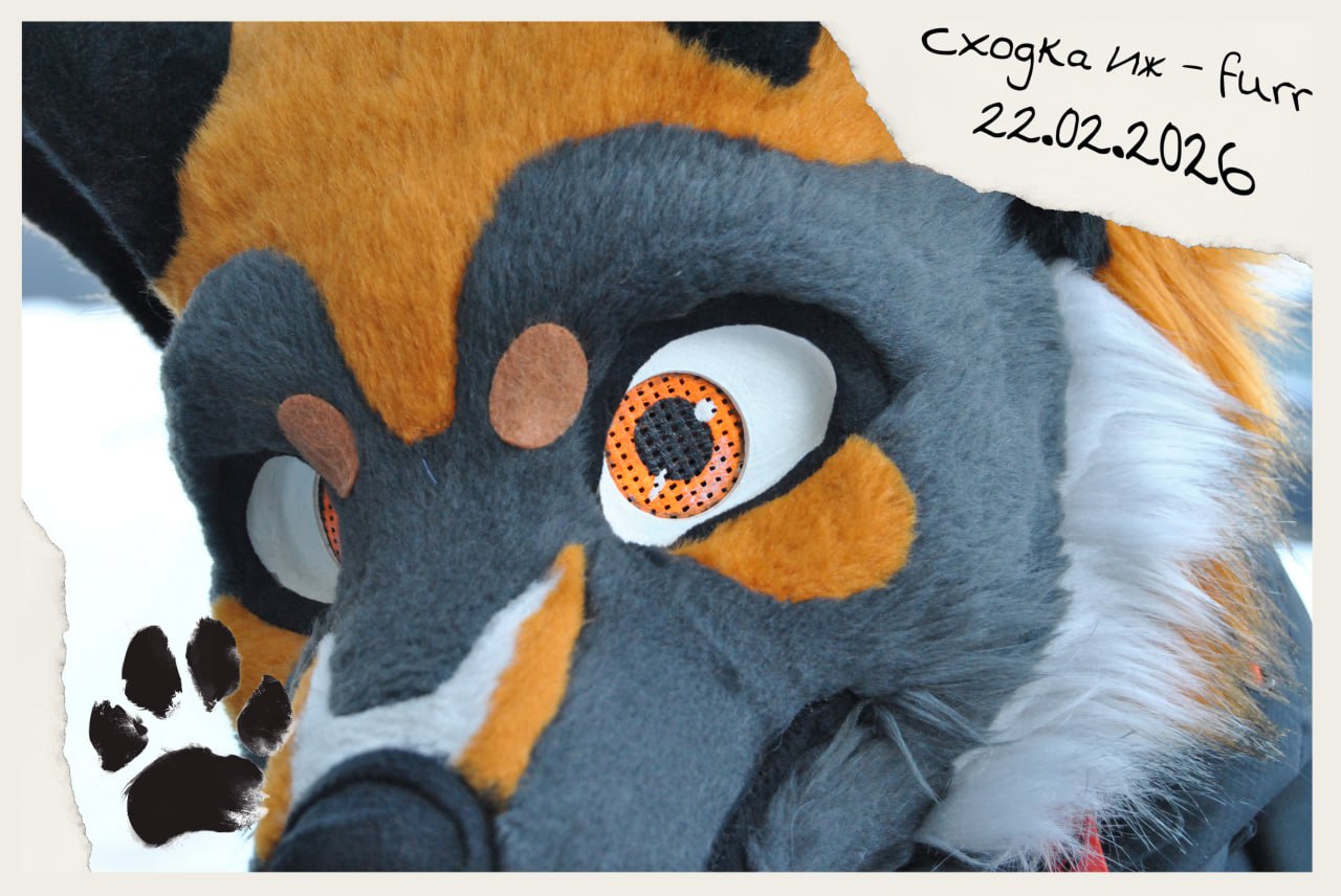 Постер сходки